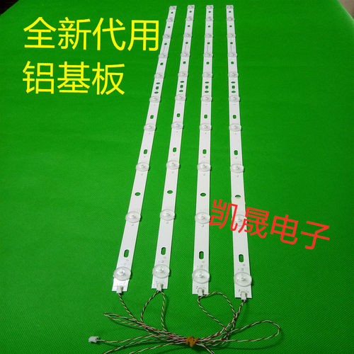 适用于SHAASUNG 43N6灯条MG-43D3006V10C1B82410M-HX背光灯10灯4