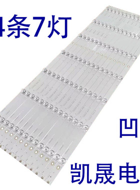 适用于康佳LED75C1 75P7 LED75D6S灯条JL.D75071330-083BS-M_V02