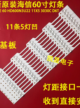 适用于松下TH-60EX500C灯条LED60EC500U/680US灯条JL.D60051330-