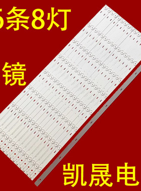 艾博德交互式触摸显示器TE-SN-65灯条0614-65B配屏LC650EGY SMM3