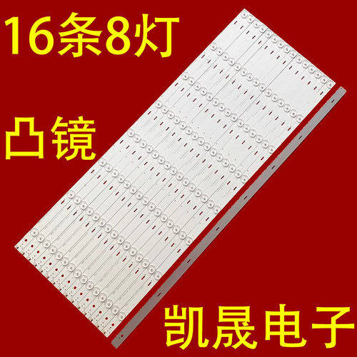 艾博德交互式触摸显示器TE-SN-65灯条0614-65B配屏LC650EGY SMM3