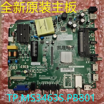 全新电视 乐华43FHD 75W03 R0HS 主板TP.MS3463S.PB801