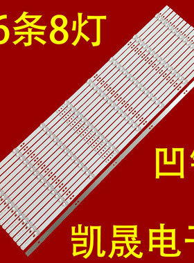 适用LM-10090G灯条82DQ2组装液晶电视MS-L3749 V1 E471763 LAO25