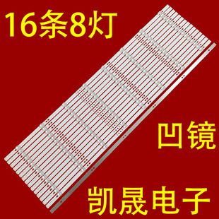 适用于组装机75寸液晶电视MS-L3749 V1 E471763 LAO25背光灯条16