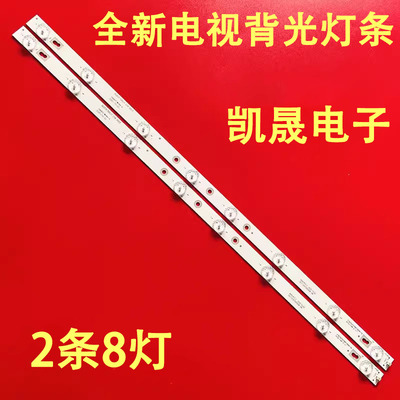 适用于32寸杂牌机LQ32C-2X8-TF-590XX10X1.0-001 YSL-L E479275