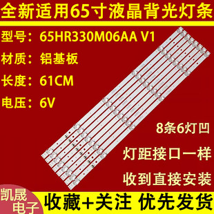 适用于TCL 65U8 65V6M灯条4C-LB6506-HR09J HR-49C31 65HR330M06