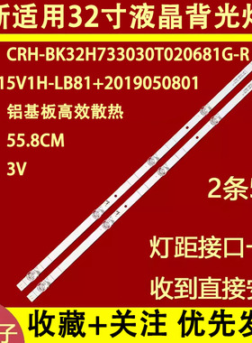 适用于海信HZ32E35A灯条JHD315V1H01-TXL1 LB32128 V0灯条HD315S