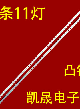 适用DS-D6043FN-K灯条06-1-43FZ-CYSMC-0D35-2X11-806X14-211214