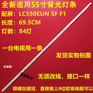 V13 6916L ART REV0.6 0001C灯珠 适用长虹3D55B8000i灯条55