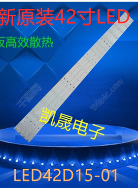 适用于先锋LED-55U670P 灯条AHKK55D09-ZC23AG-02 303AK550052 一