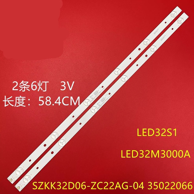 全新康佳通用LED3251/LED32M3000A LED32A灯条 35022066