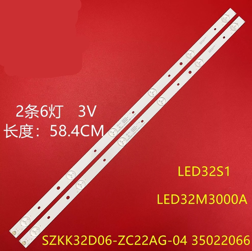 适用于康佳通用LED3251/LED32M3000A LED32A灯条 35022066