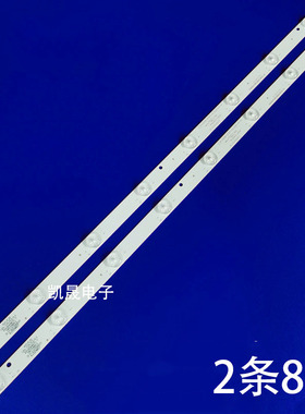 适用于先锋LED-32B200灯条320TV01 V3配屏T320XVN01一套2条8灯通