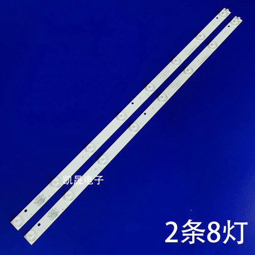 适用于海尔LE40A31灯条LED40D08-ZC62AG-02D 30340008002D背光灯