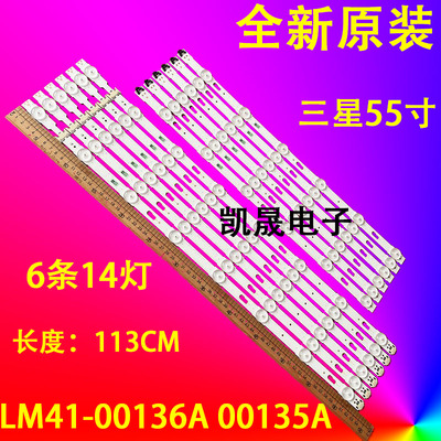 适用于三星UA55KU6300JXXZ UA55JU7800J灯条LM41-00136A 00135A液