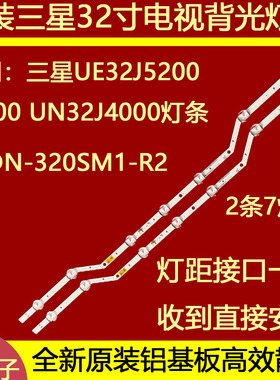 适用于三星V5DN-320SM1-R2灯条2015SVS32FHDF-COM7LED LM41-0014
