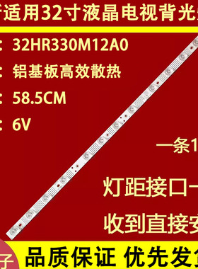 适用于东芝32L1500C灯条TCL 32A160灯条39-3030F2.1D 4C-LB3211-