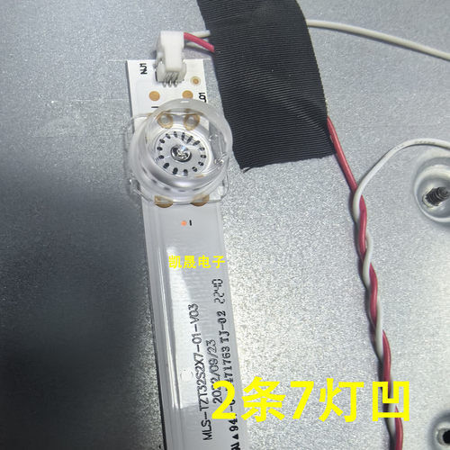 适用于GNT-L324KA灯条MLS-TZT32S2X7-01-V03 MLS-TZ1325S220-01-A