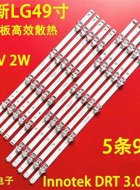 适用于LG 49LY320C-CA 49LB5520-CA 49LB5510-CC LED灯条凹透镜通