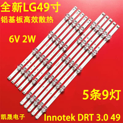 适用于LG 49LY320C-CA灯条电源板EAX65423801/灯条 屏LC490DUE