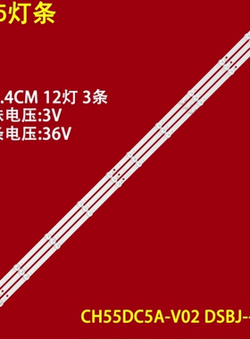 适用长虹55D5灯条JL.D550C1330-002WS-M_V02 CH55DC5A-V02背光灯