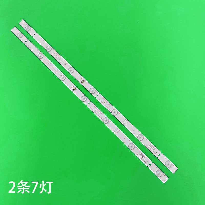 适用于GP-3288灯条先科HD-32A8 HY-588AGE7APD32-150726 14-0131