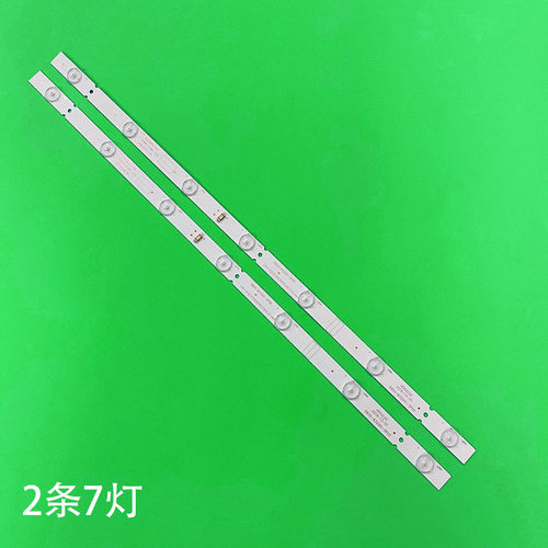 适用于GP-3288灯条先科HD-32A8 HY-588AGE7APD32-150726 14-0131