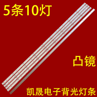 适用于FOYE-990-490-2B5C-12*1.0灯条FY-0351 V2液晶商显背光LED
