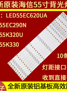 适用于松下TH-55CS400C 灯条SVH550AH9-5LED-REV04-150409液晶背
