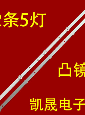 适用于长虹32D4PF灯条 JL.D32051330-002IS-M-V01液晶电视机灯条