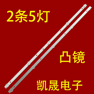 0D30 32T 2X5 YSEMC 220123 适用于雷鸟32F165C灯条06 557.5X12