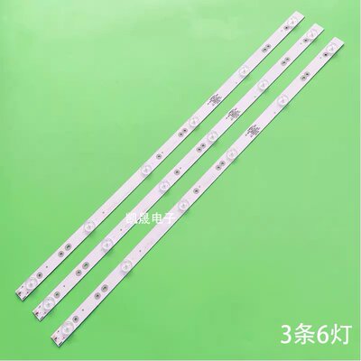 适用于LT4098W灯条 组装机器MS-L2859 V1灯条通用背光电视LED3条6