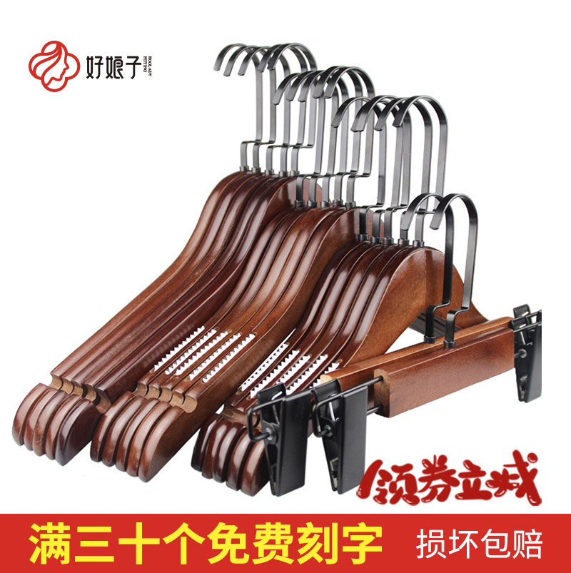 服装店实木衣架复古色好娘子