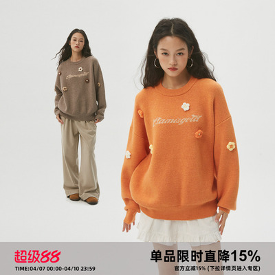 Clamisgold抗起球花朵圆领毛衣