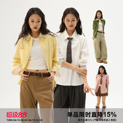 岚室*联名抗皱可拆领假两件衬衫