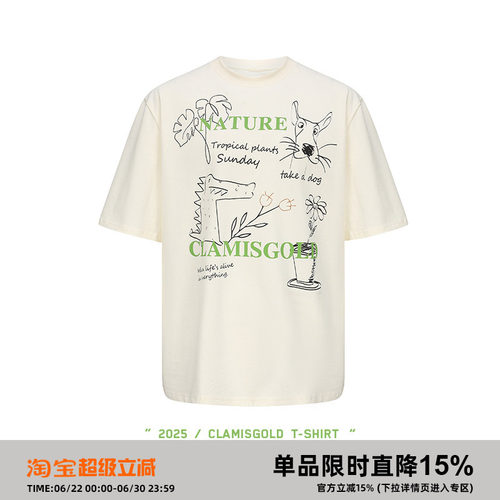 岚室*美式植物涂鸦五分袖T恤男女