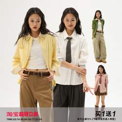岚室*联名抗皱可拆领假两件衬衫