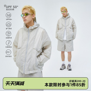 CASD原纱机能分割活片*50g轻薄防紫外线防晒服户外透气连帽防晒衣