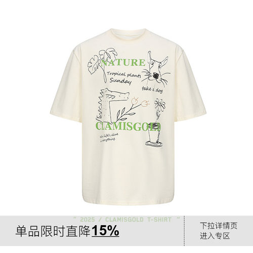 岚室*美式植物涂鸦五分袖T恤男女