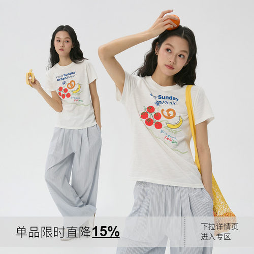 岚室竹节棉水果印花宽松T恤女