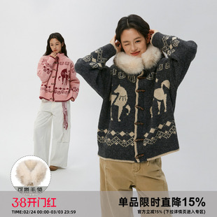 Clamisgold（岚室）马年新春限定款•重磅费尔岛保暖毛衣开衫外套