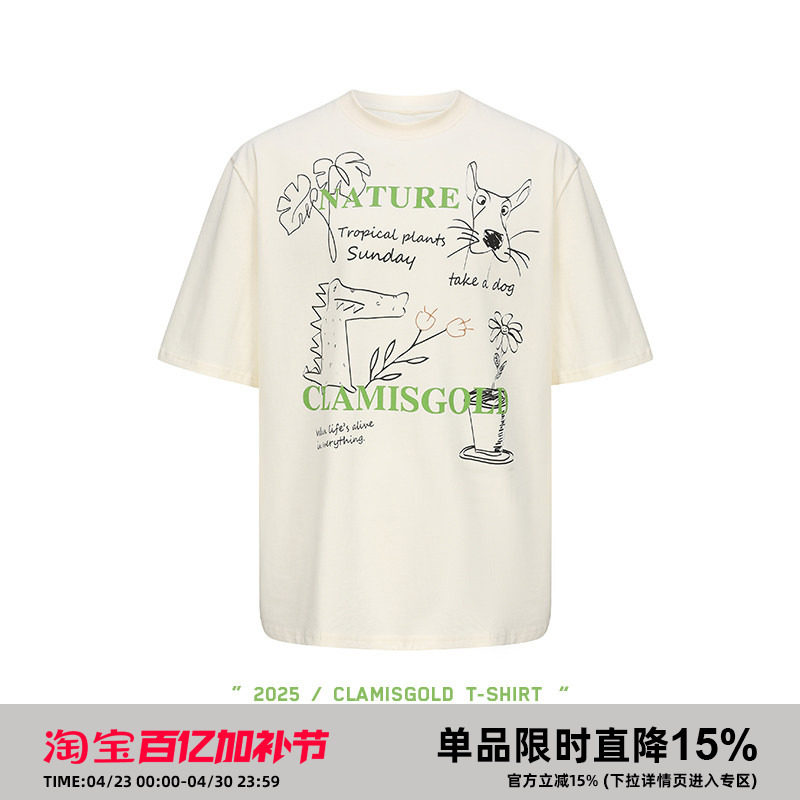 岚室（Clamisgold）美式植物系*花卉动物字母涂鸦五分袖T恤短袖男