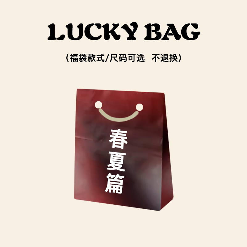 【福袋】春夏篇