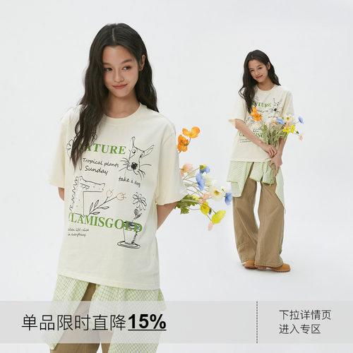*岚室*海盐植物系宽松T恤