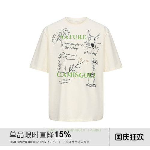 岚室*美式植物涂鸦五分袖T恤男女