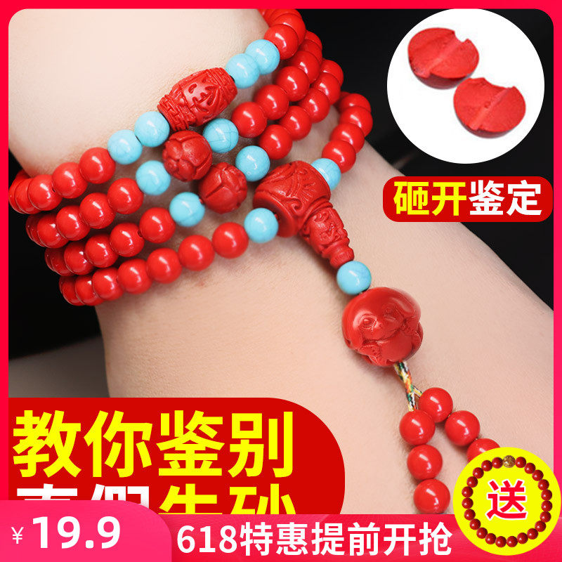 台湾红生肖多圈属虎名族风手链