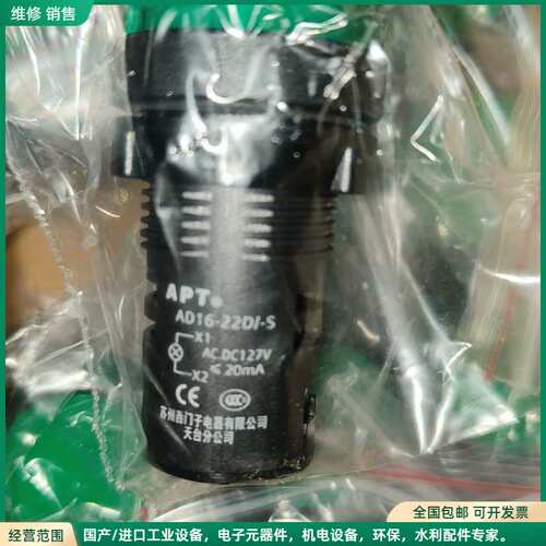 可维修全新APT西门子指示灯AD16-22D/g27s，绿色LED