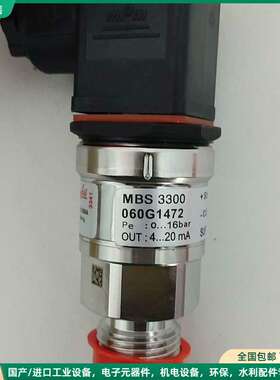 可维修MBS3300 060G1472 0-16bar全新原厂