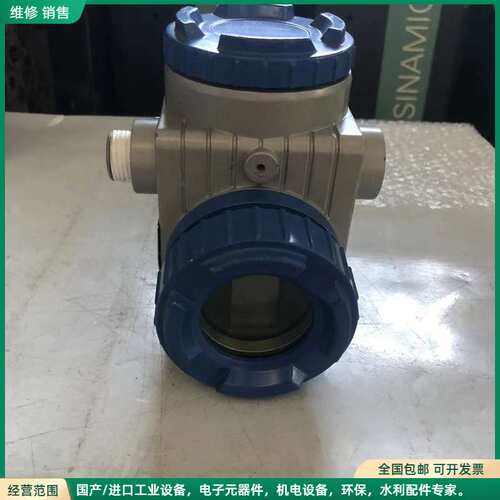 可维修拆机富士变送器FKCT33v4-LHCYY-AA，成色不错，