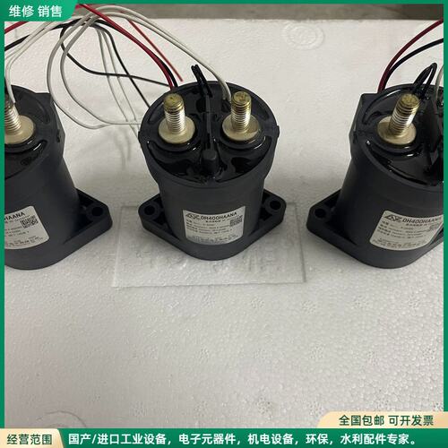 可维修9成新浙江东亚DH400HAANA直流接触器，原装正品，带线
